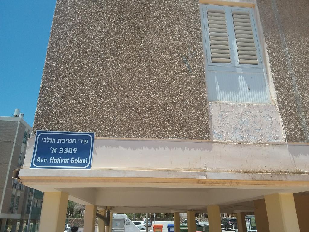 Apartamento Yaeli'S Eilat Exterior foto